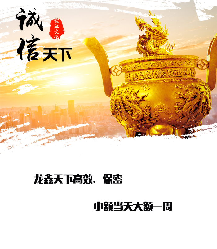 商都要债公司